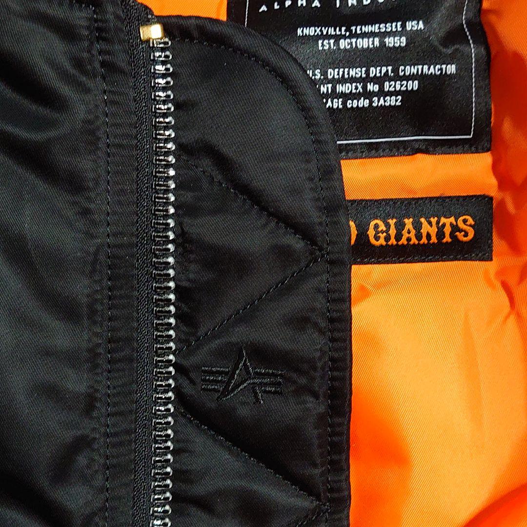 限定品　ALPHA×GIANTS ジャイアンツ　MA-1　黒　サイズ XL