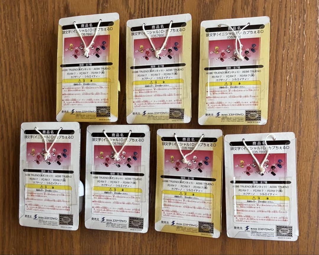 頭文字D イニシャルD カプちぇるD 全7種セット