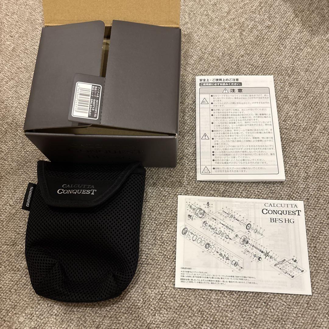 シマノ　23カルカッタコンクエストBFS XG 左巻　中古