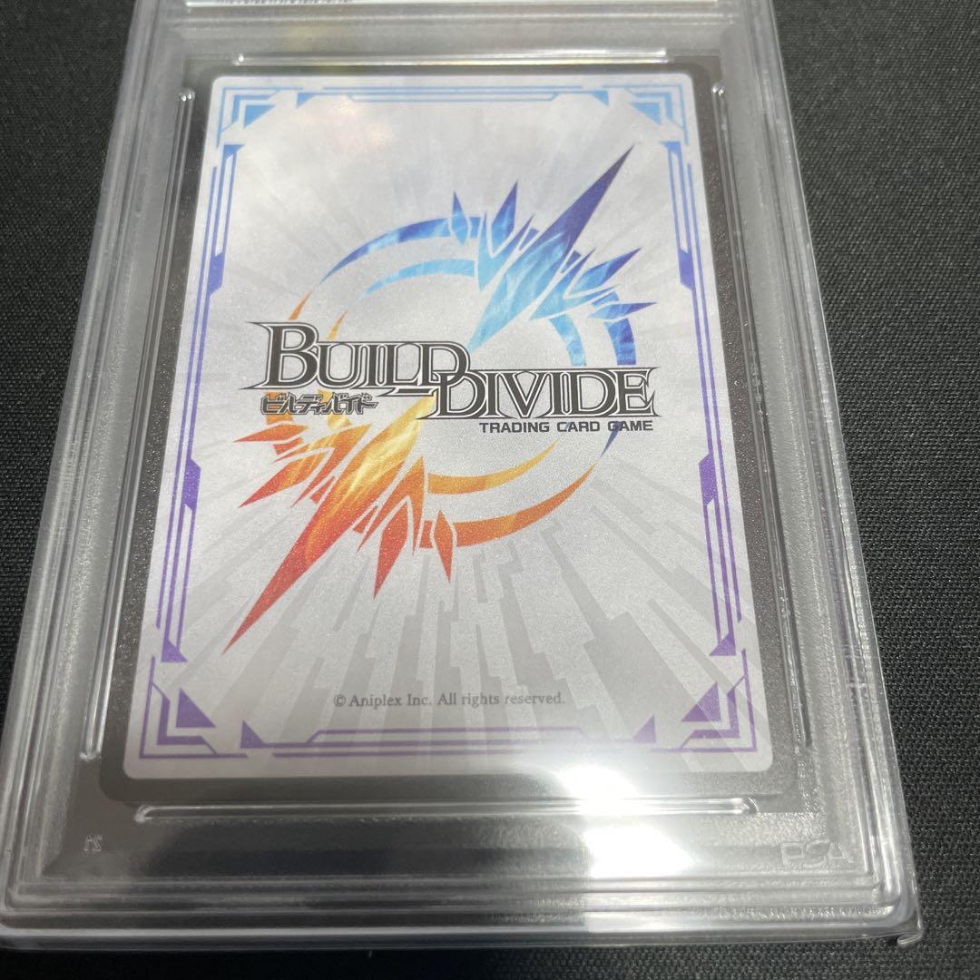 【PSA10】 波紋精霊 リプル　ディバイドバトル 2ndセッション ファイナル