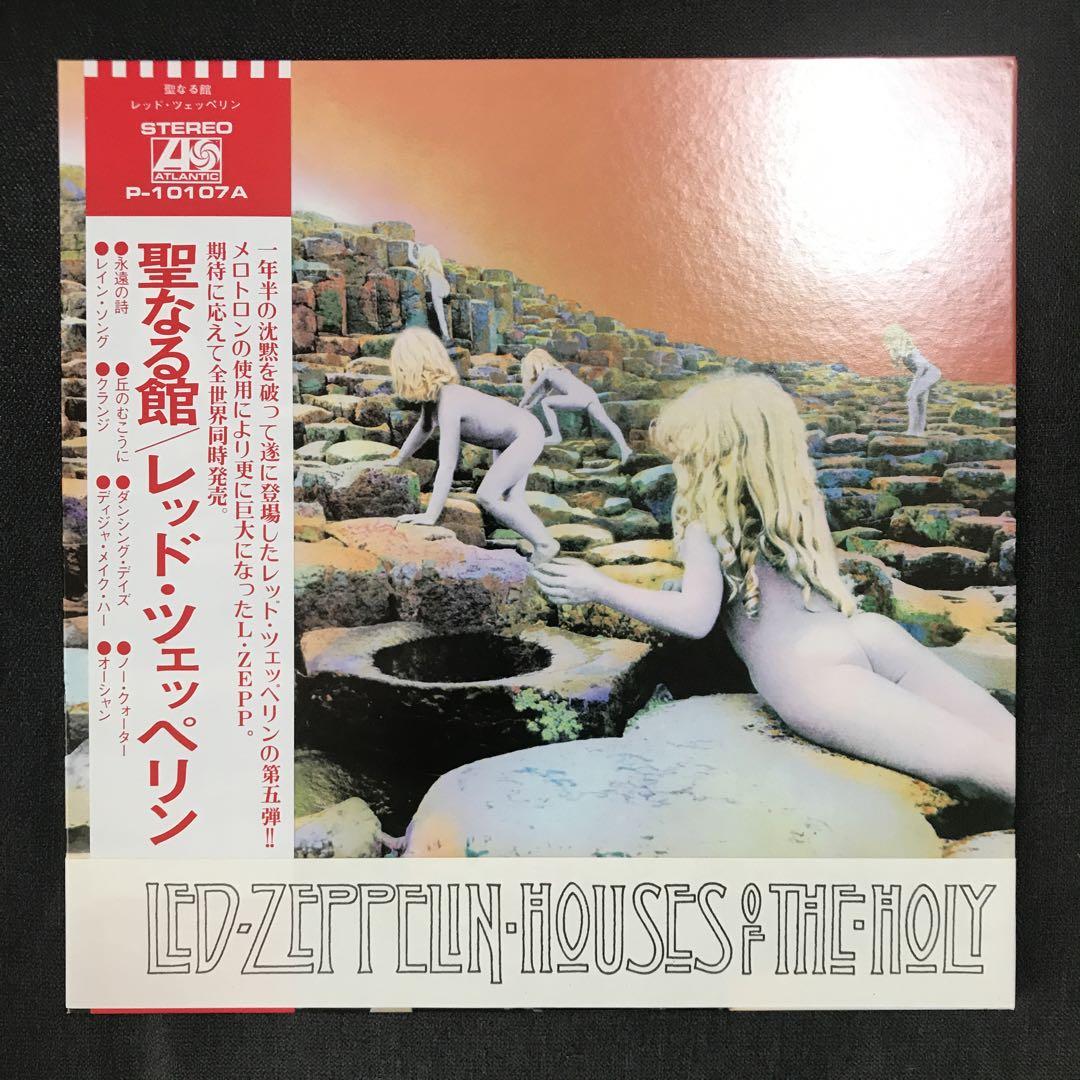 レッド・ツェッペリン／聖なる館　LPレコード　帯付き（未使用品）