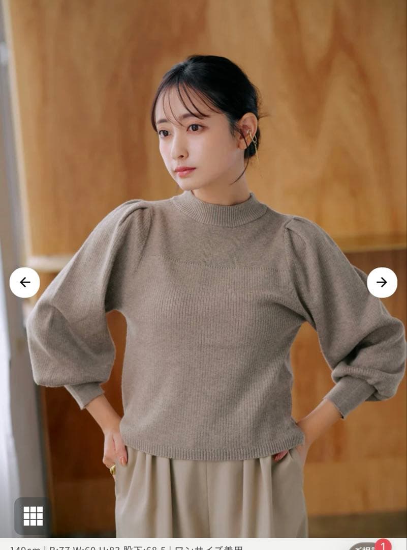 バルーンスリーブニットトップス＊COHINA