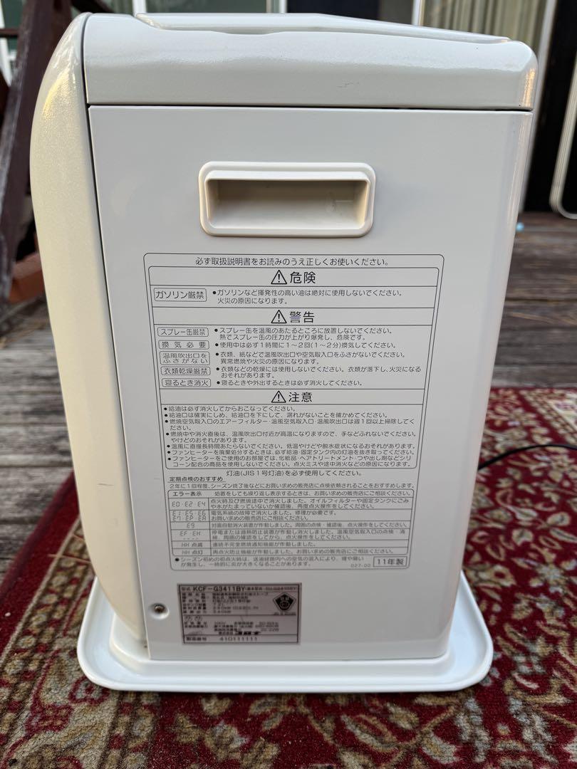 コロナ石油ファンヒーター FH:G3410BY