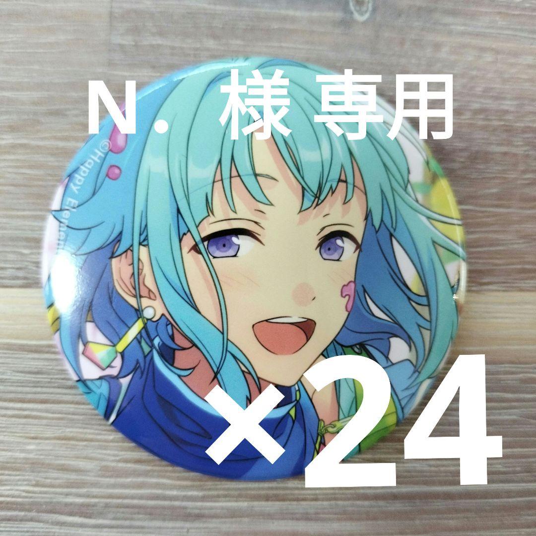 イベコレ 2023 WINTER idol 創 N．様専用】紫之創 あんスタ テーマ缶バッジ2023 WINTER Idol