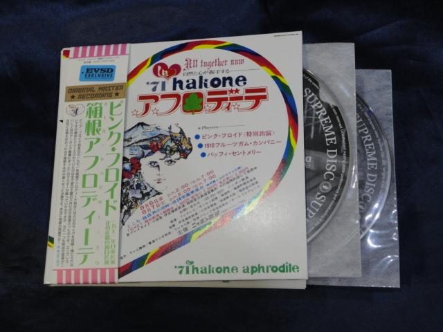 大神和孝様購入分 hiDHL-m94673930528 定番大得価