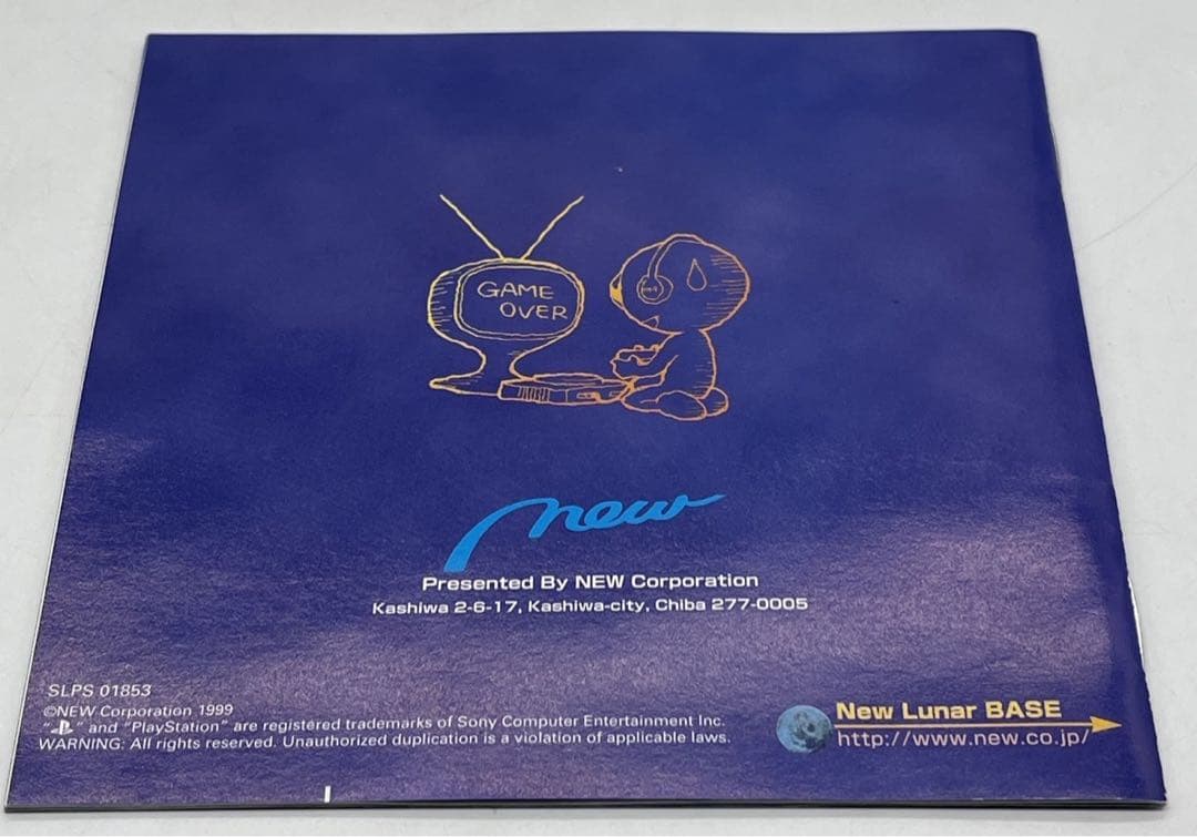 プレイステーションPlayStation