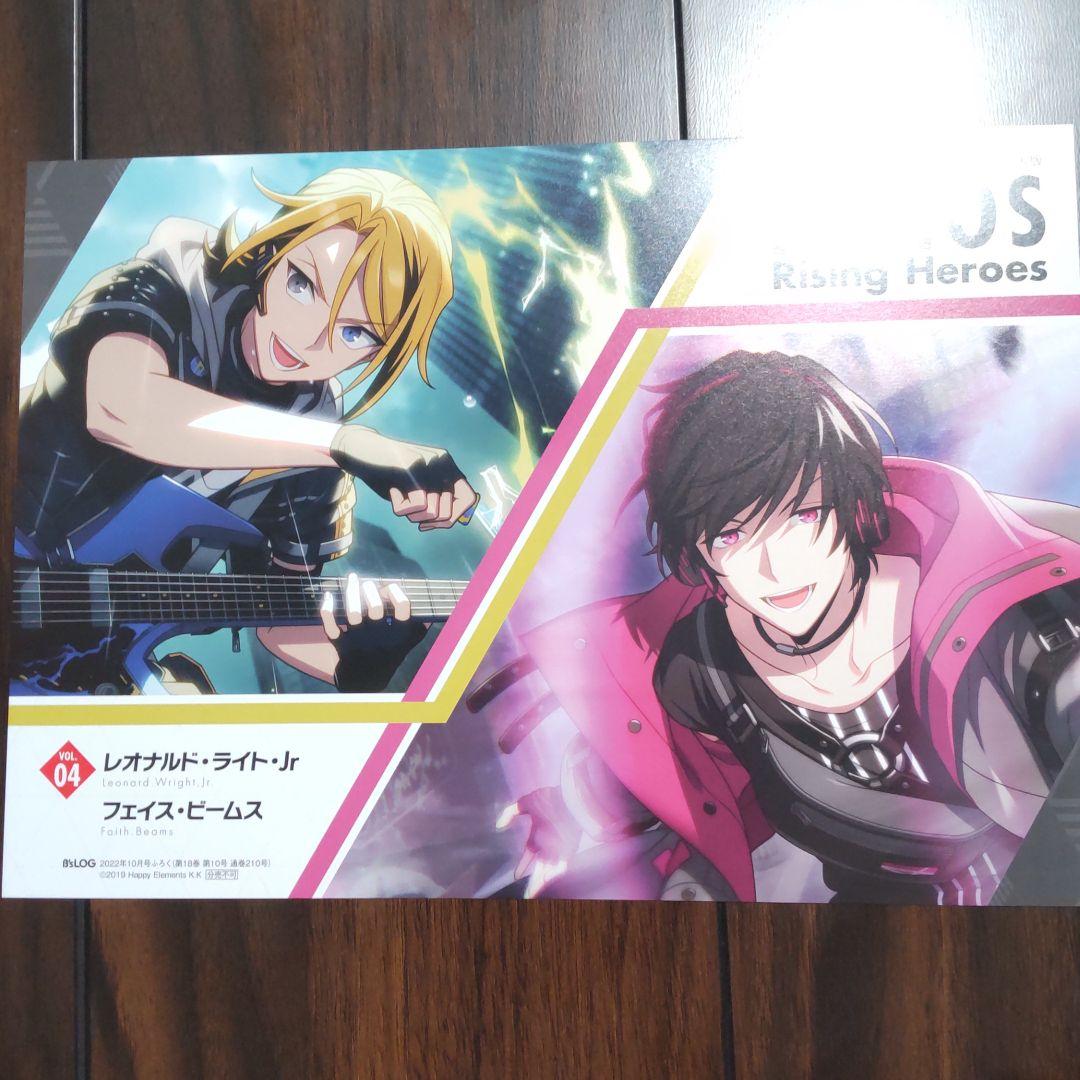 HELIOS Rising Heroes ビーズログ10月号付録