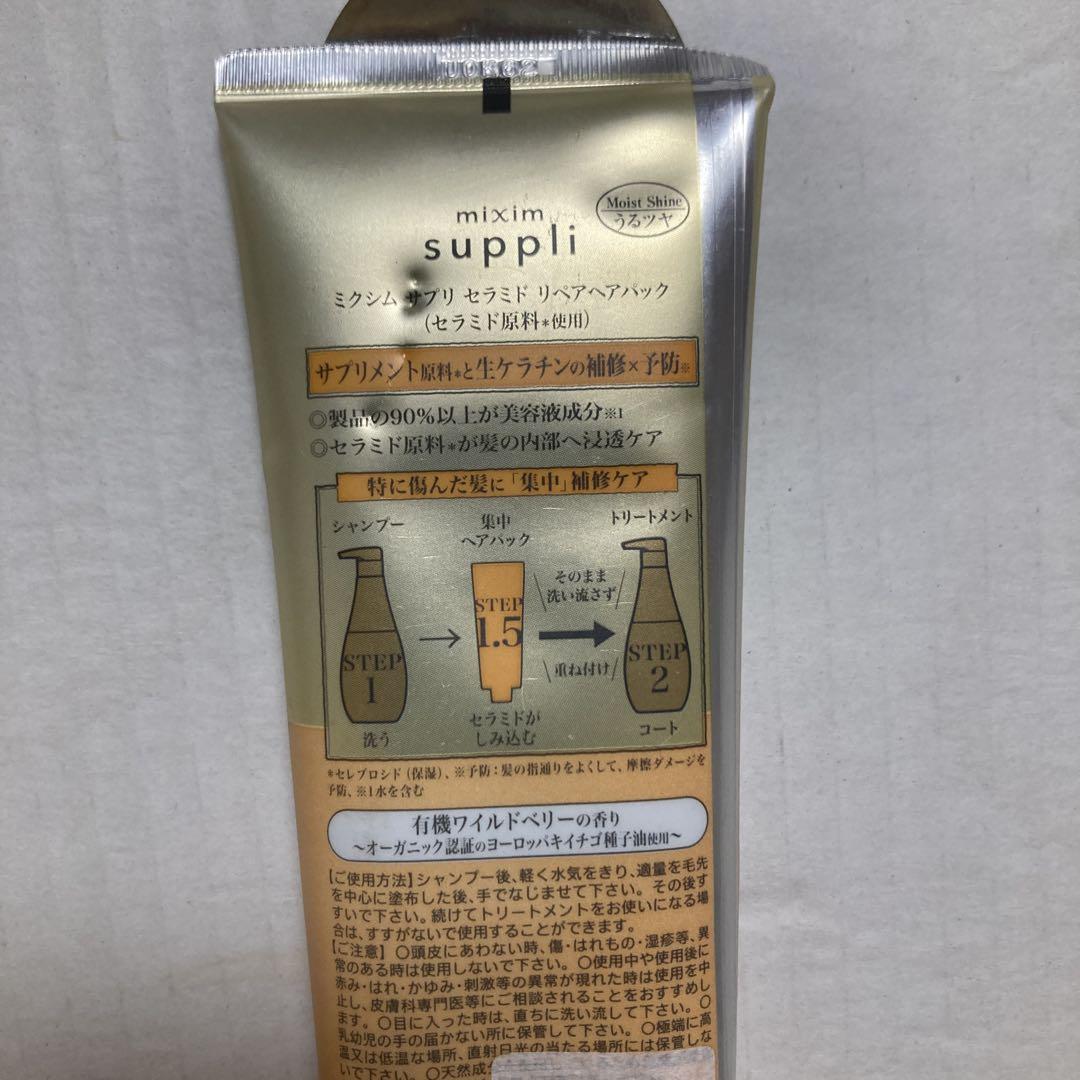 楽天市場】サニープレイス アプルセル プレミアム薬用 CHヘア