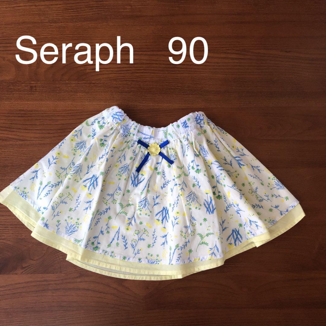 セラフ Seraph スカート90 - メルカリ セラフ Seraph スカート90 - メルカリ