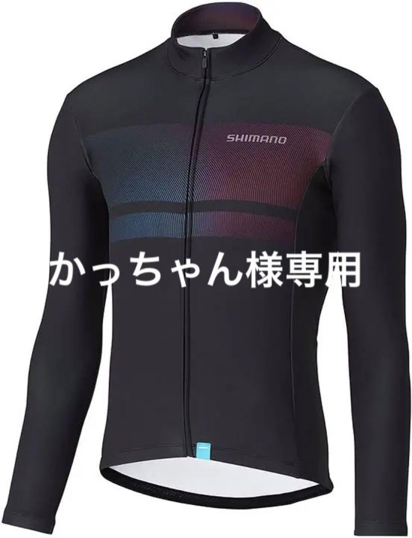 Shimanoチームロングジャージ 使用は一度のみ!