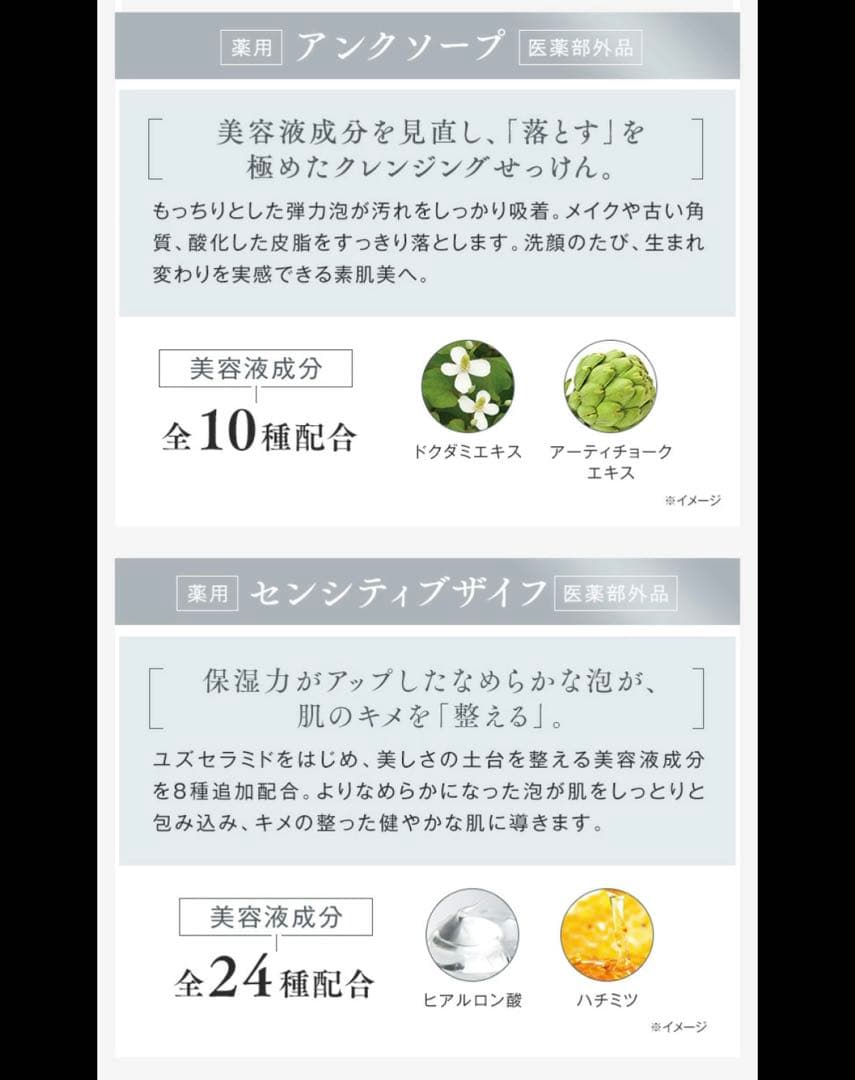 【ヴァーナル石鹸】 アンクソープ 4個 センシティブザイフ 4個 90g 【ヴァーナル石鹸】 アンクソープ 4個 センシティブザイフ 4個 90g