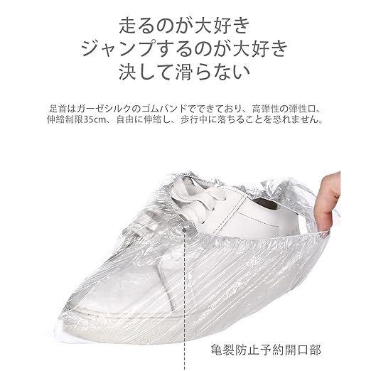 耐久力のある透明なフィートカバー