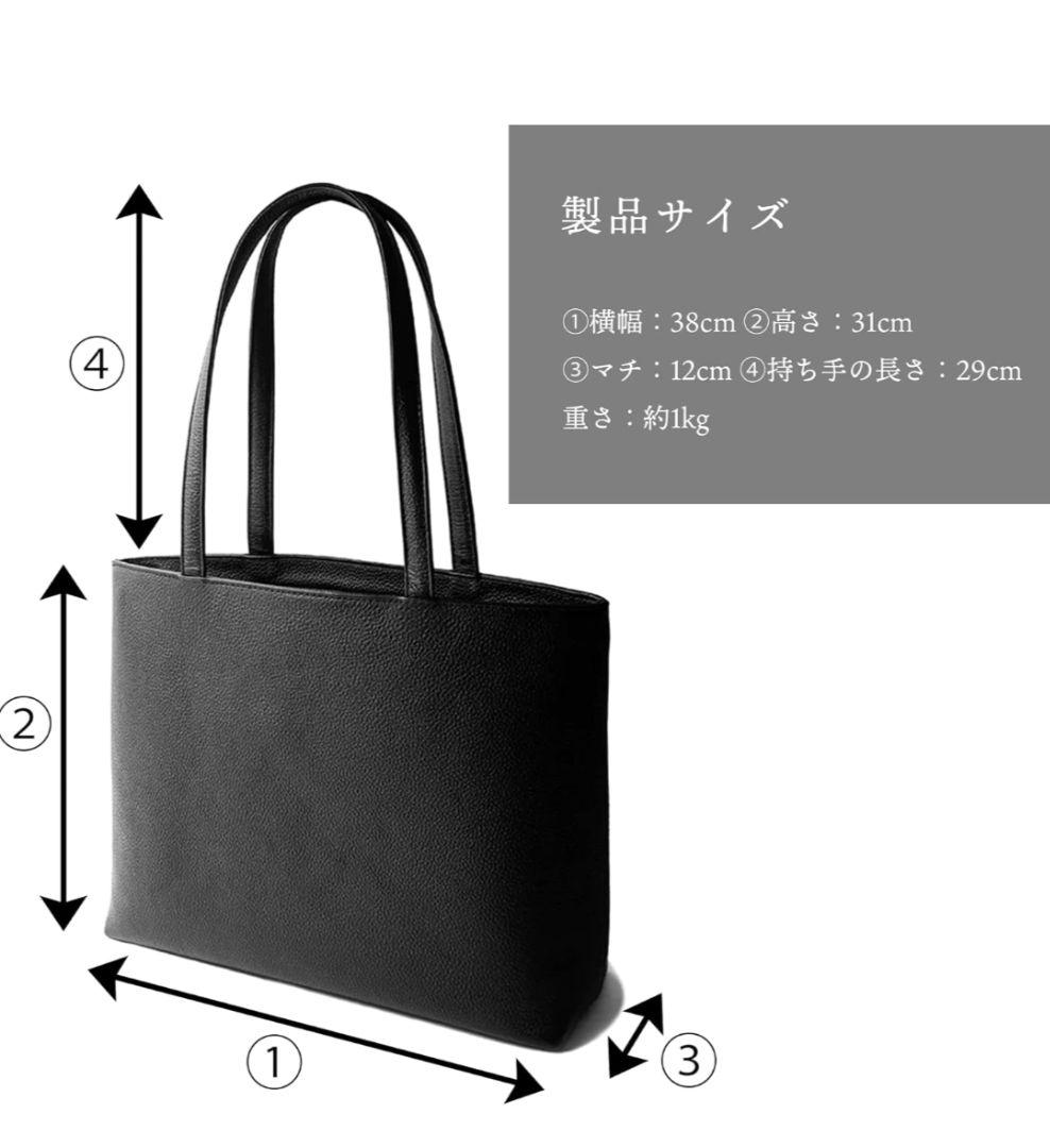 hushtug レザー トートバッグ