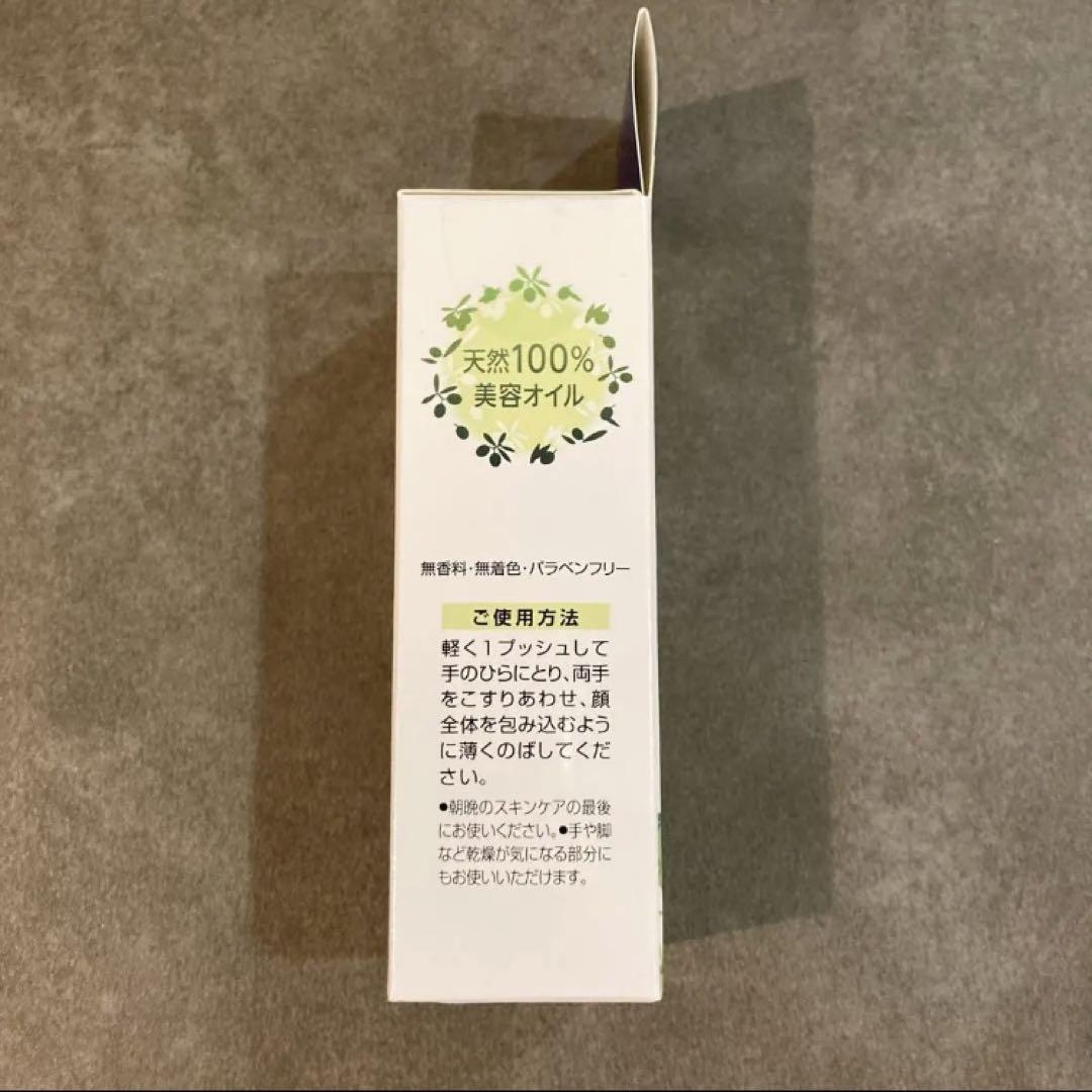 DHC オリーブバージンオイル SS 7ml×20本