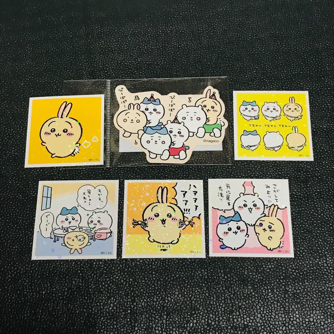 ハチワレ　うさぎ　ぴーぽぽ　ゴウンゴウン