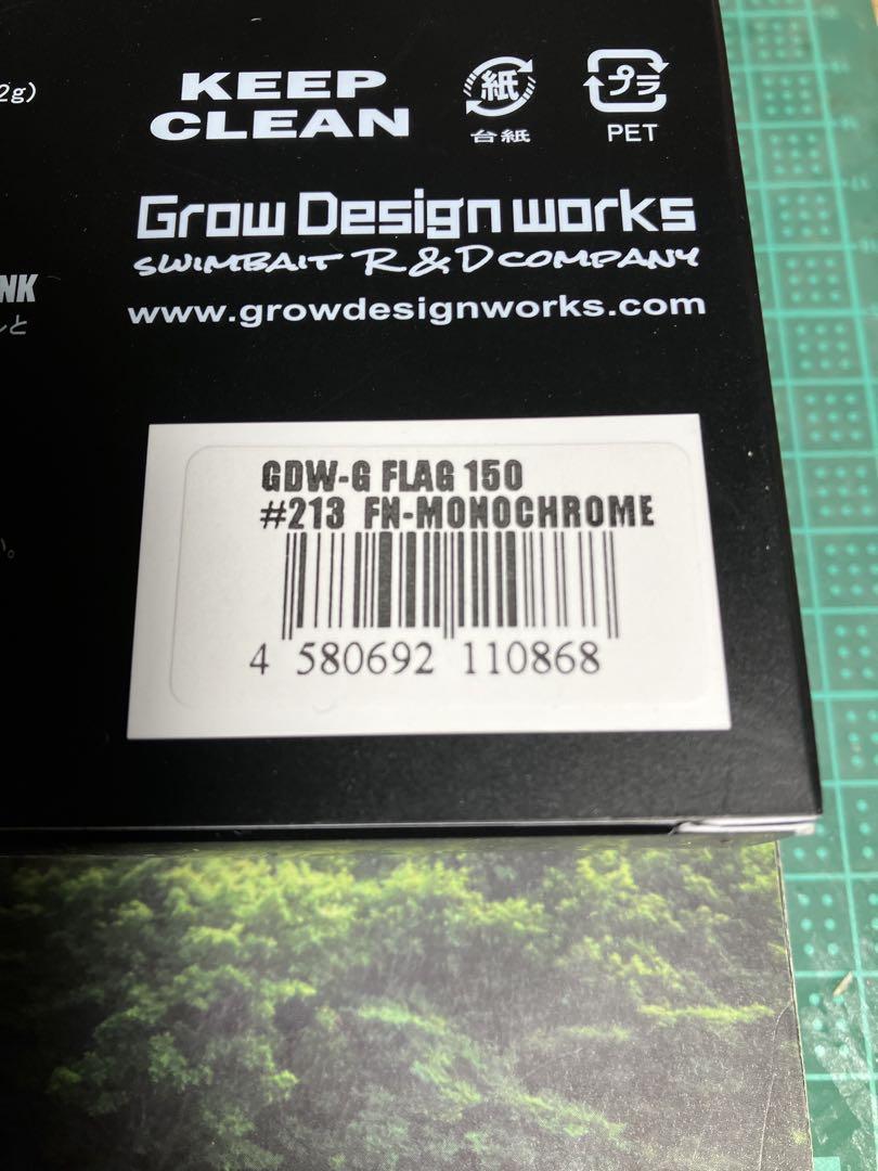 G-FLAG 150 Gフラッグ　パーツセット