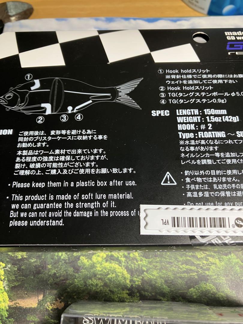 G-FLAG 150 Gフラッグ　パーツセット