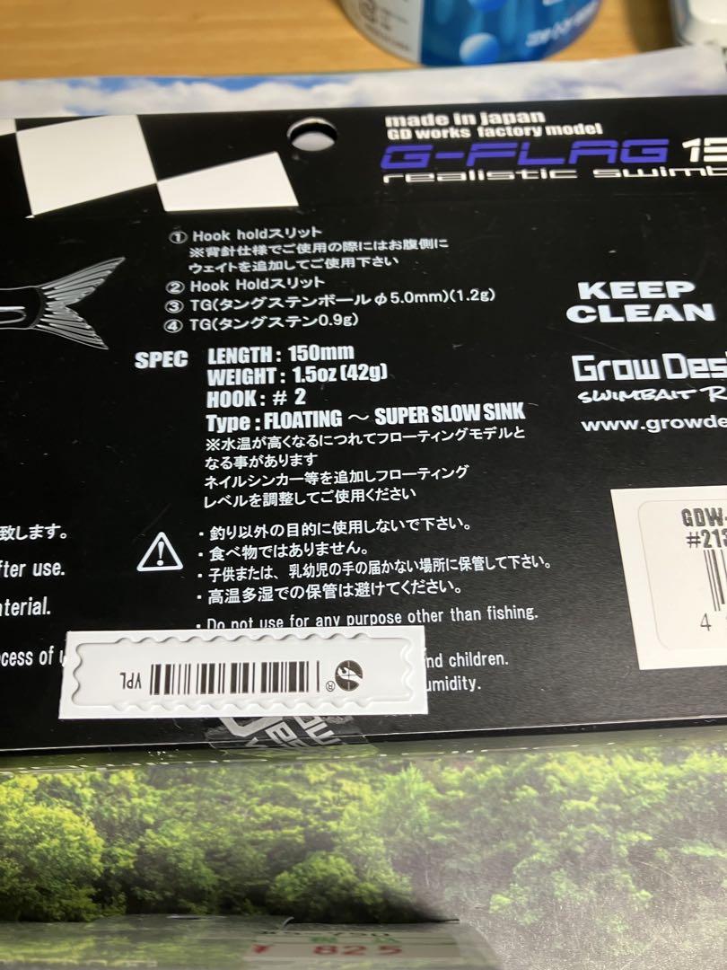 G-FLAG 150 Gフラッグ　パーツセット