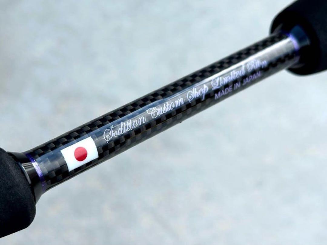 sedition シンシア セディション SDC-608MG レボニック ロッド sedition シンシア セディション SDC-608MG レボニック ロッド