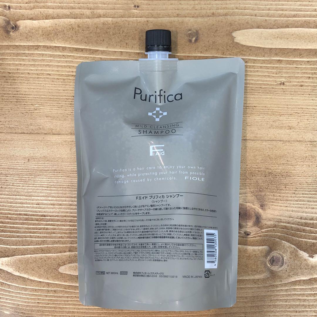 ☆プリフィカ☆シャンプー800ml&ディープモイストトリートメント800gセット