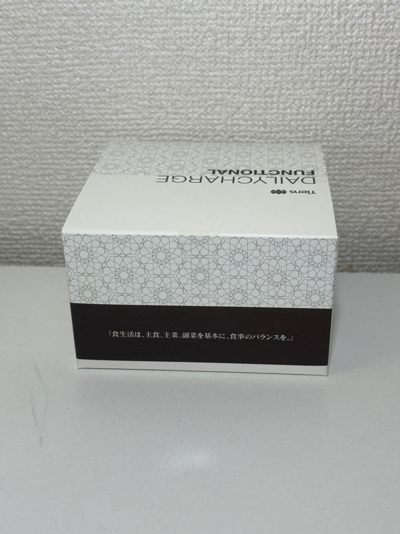 オーガニックサプリメントデイリー チャージ ファンクショナル5セット バラ売り可 オーガニックサプリメントデイリー チャージ ファンクショナル5セット バラ売り可