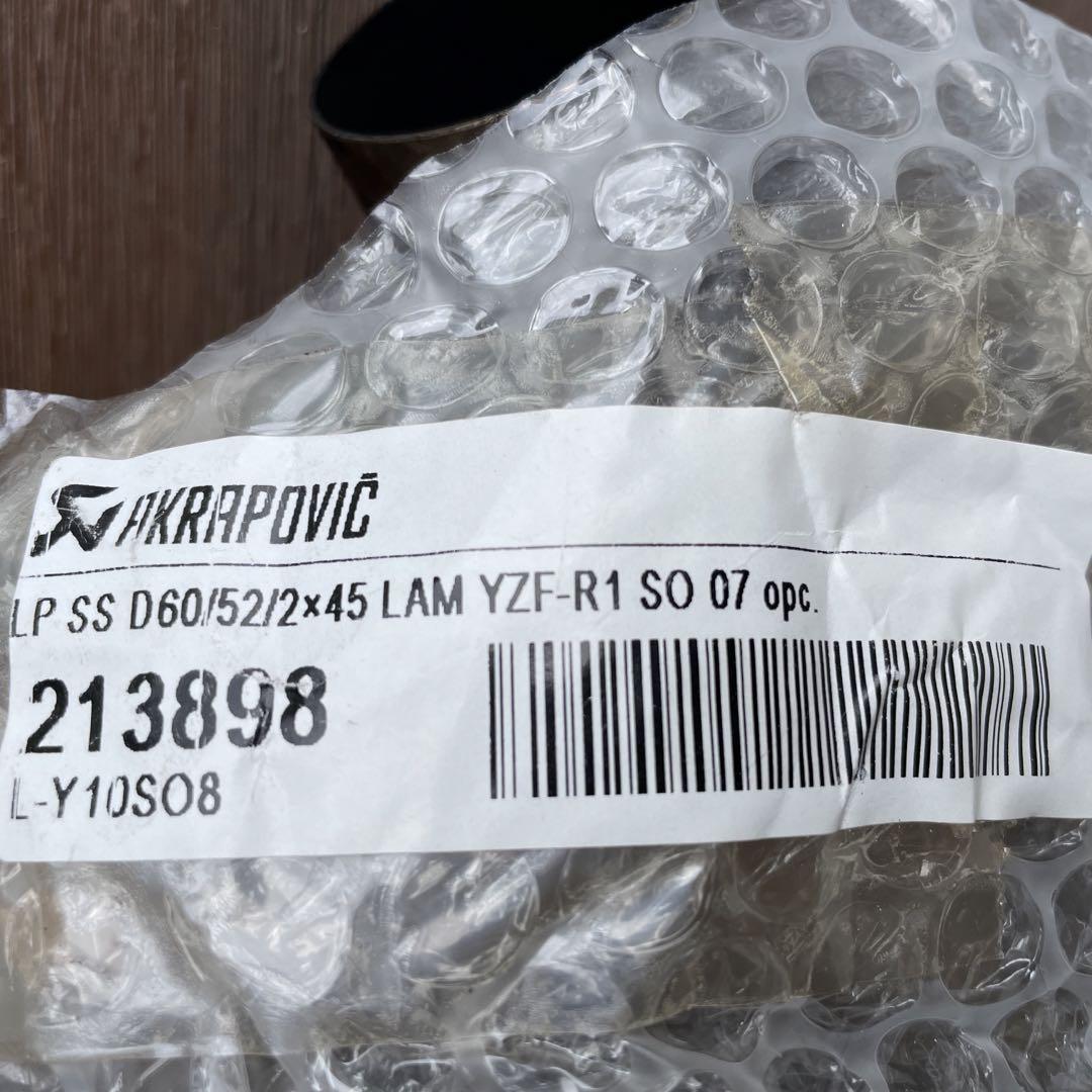 AKRAPOVIC YAMAHAYZF-R1 07.08マフラー【再値下げ】 画像5