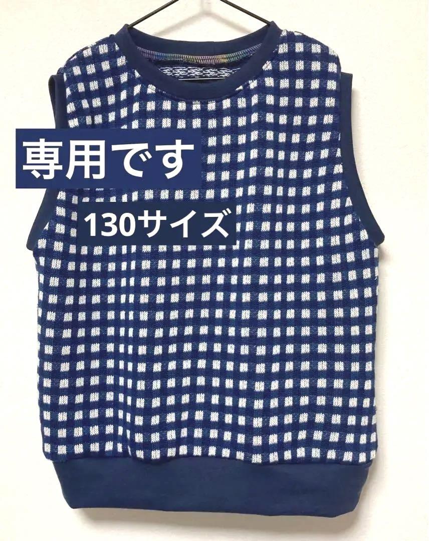 専用です