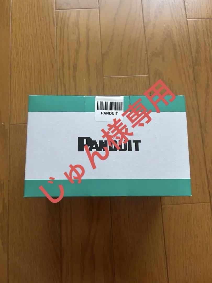 PANDUIT SP688E-C １箱