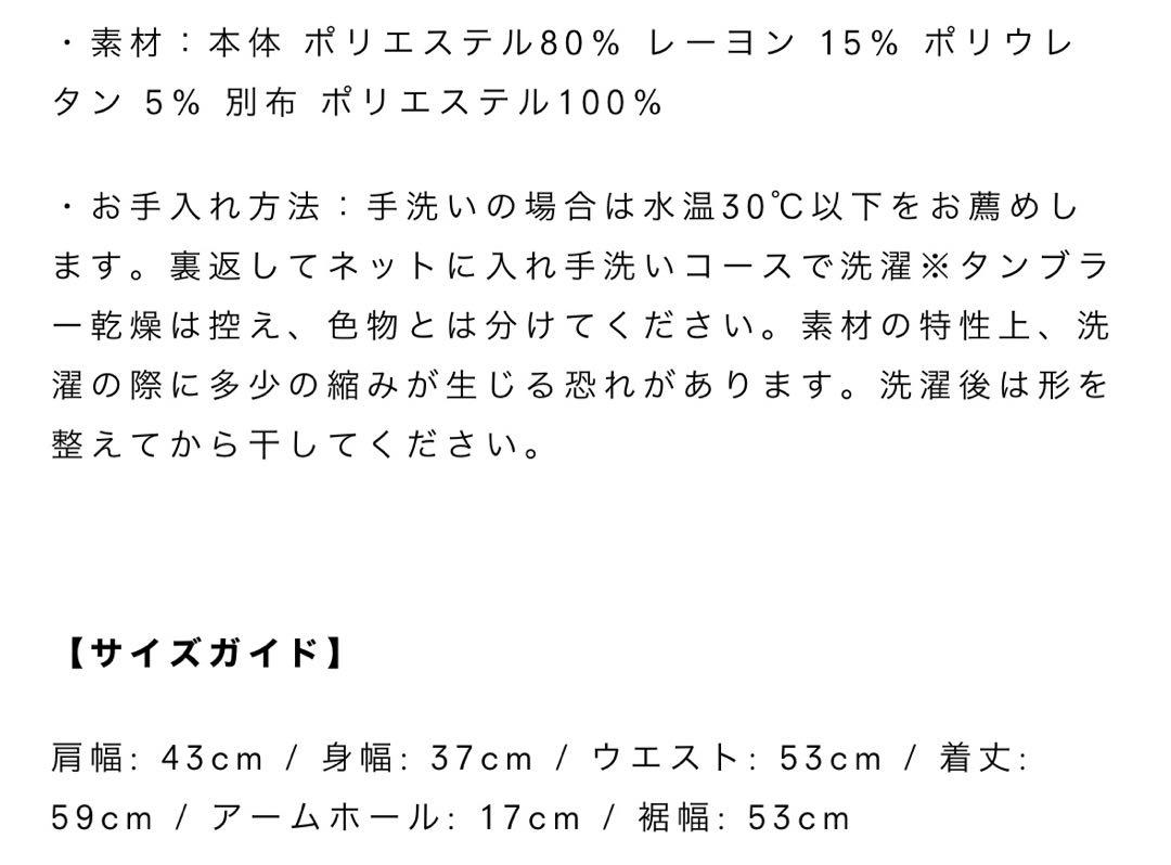 リボンフード異素材切り替えジレ