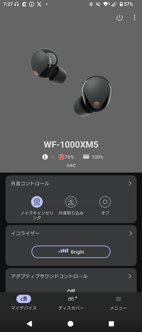 SONY WF-1000XM5　右耳　RIGHT　片方のみ