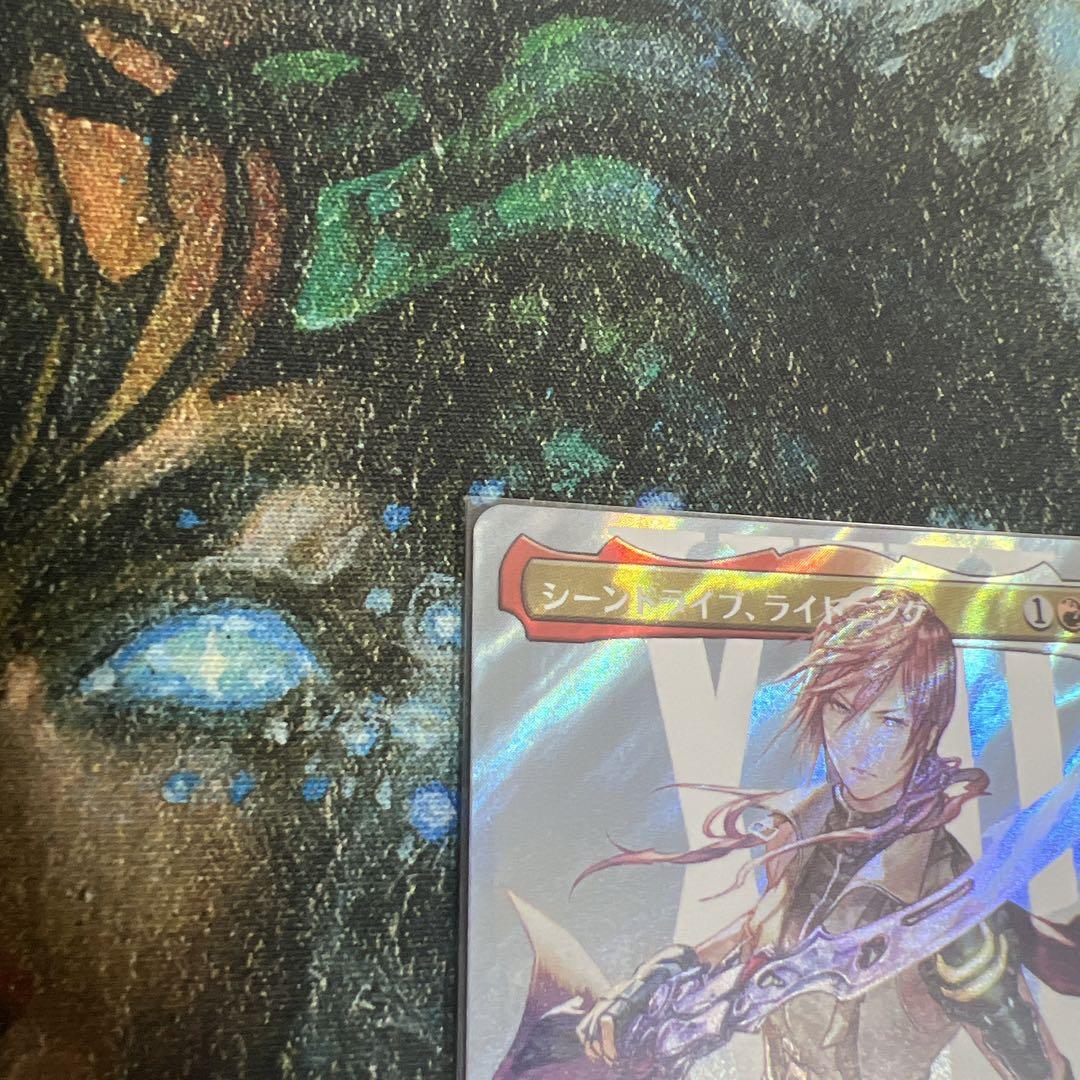 シーンドライブ、ライトニング　サージfoil
