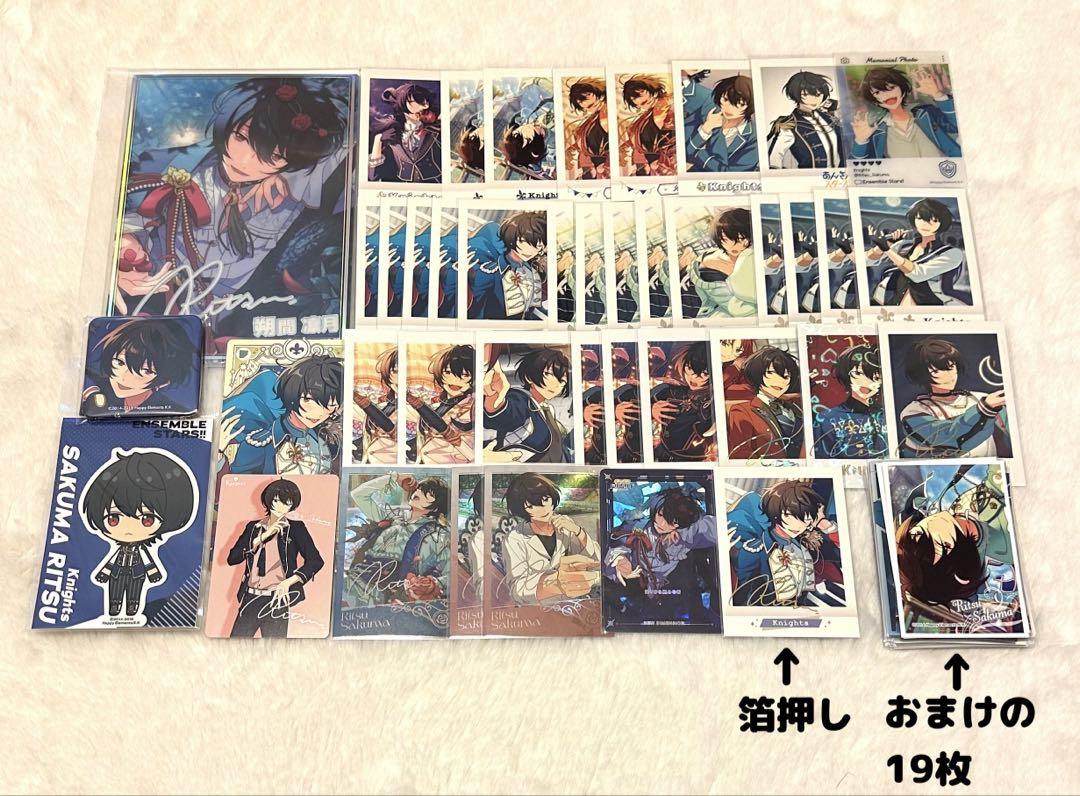 あんスタ 缶バッジ ぱしゃっつ ぱしゃこれ その他グッズ 朔間凛月 まとめ売り あんスタ 朔間凛月 パシャこれ ぱしゃっつ まとめ売り - メルカリ