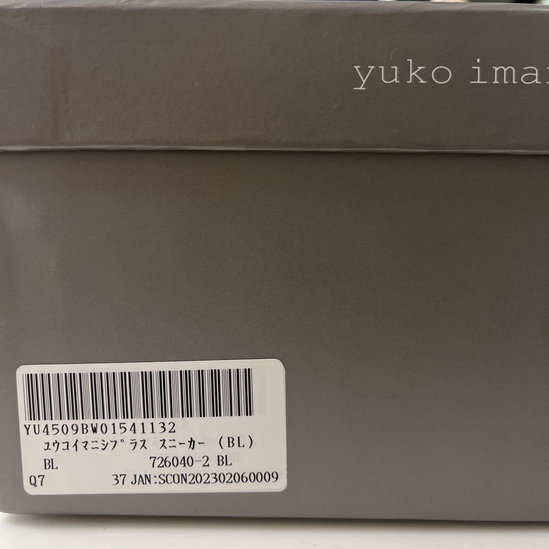 yuko Imanishi+ ユーコイマニシ プラス スニーカー 23.5cm