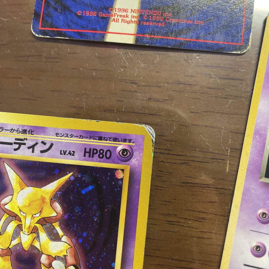 ポケモンカードゲーム 　旧裏3種SET
