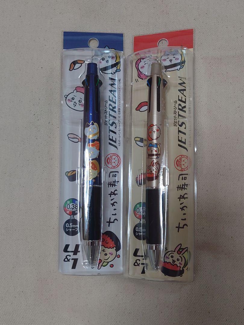 【正規品直輸入】 ちいかわ寿司 ブルー 4色ボールペン ジェットストリーム 筆記具