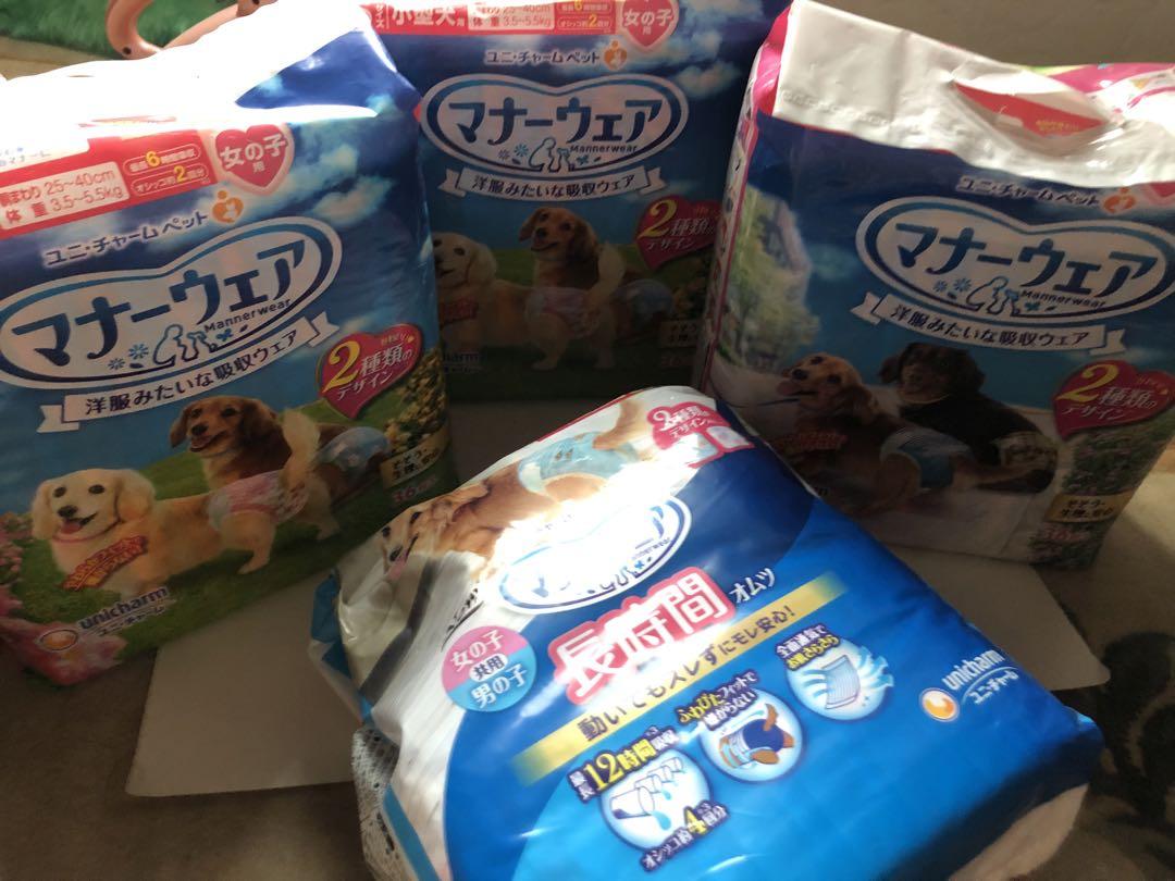 マナーウェア　S サイズ　女の子用　共用