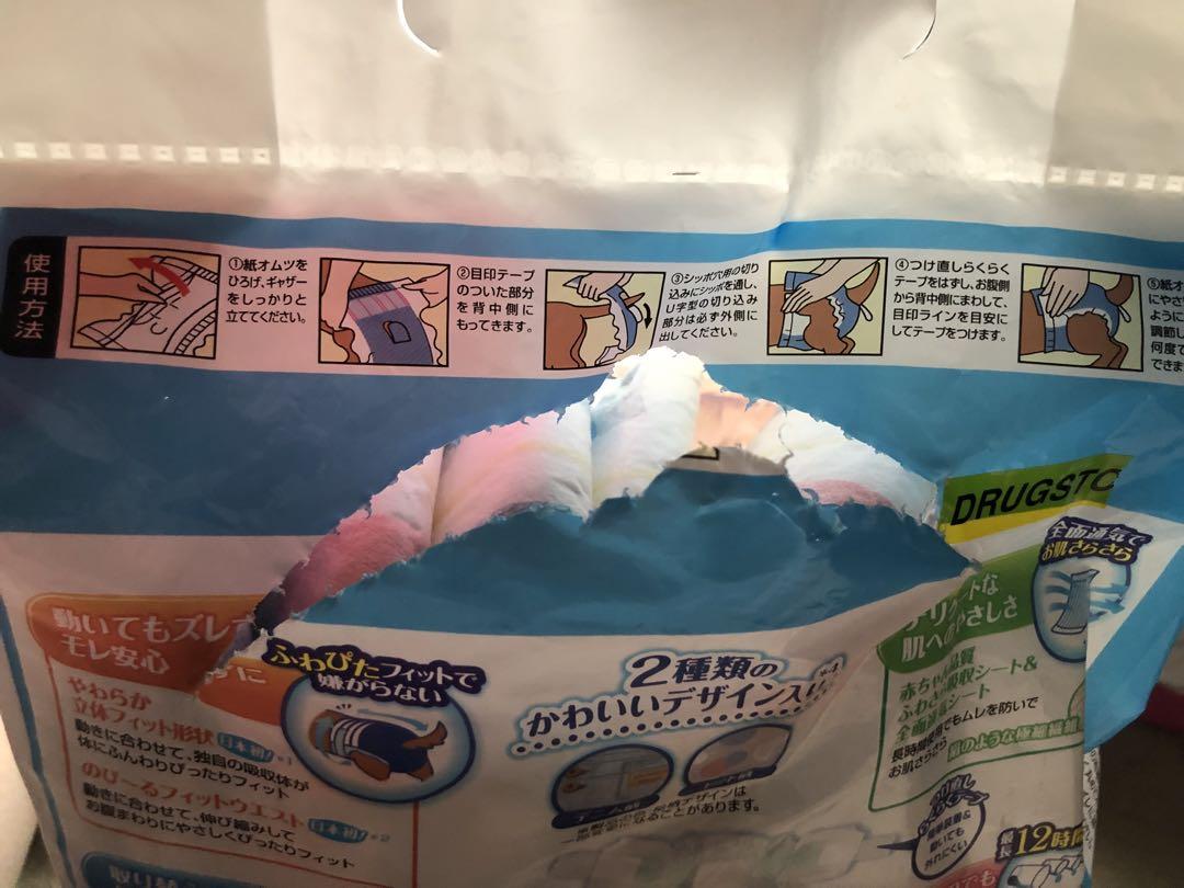 マナーウェア　S サイズ　女の子用　共用
