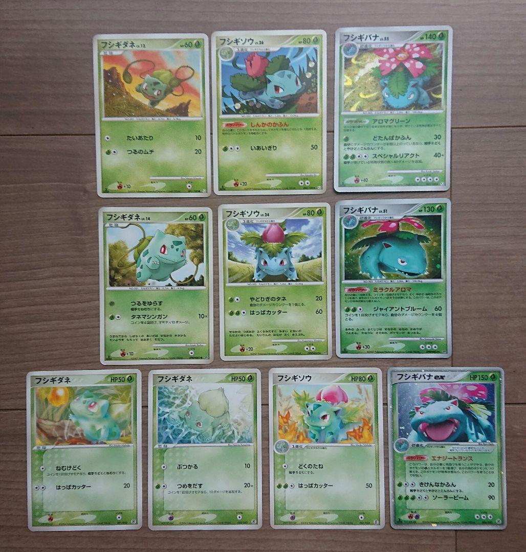 激安超安値 ランダム構築スターター Dp3 Pt 御三家進化ライン ポケモンカードゲーム 円blog Grupostudio Com Br