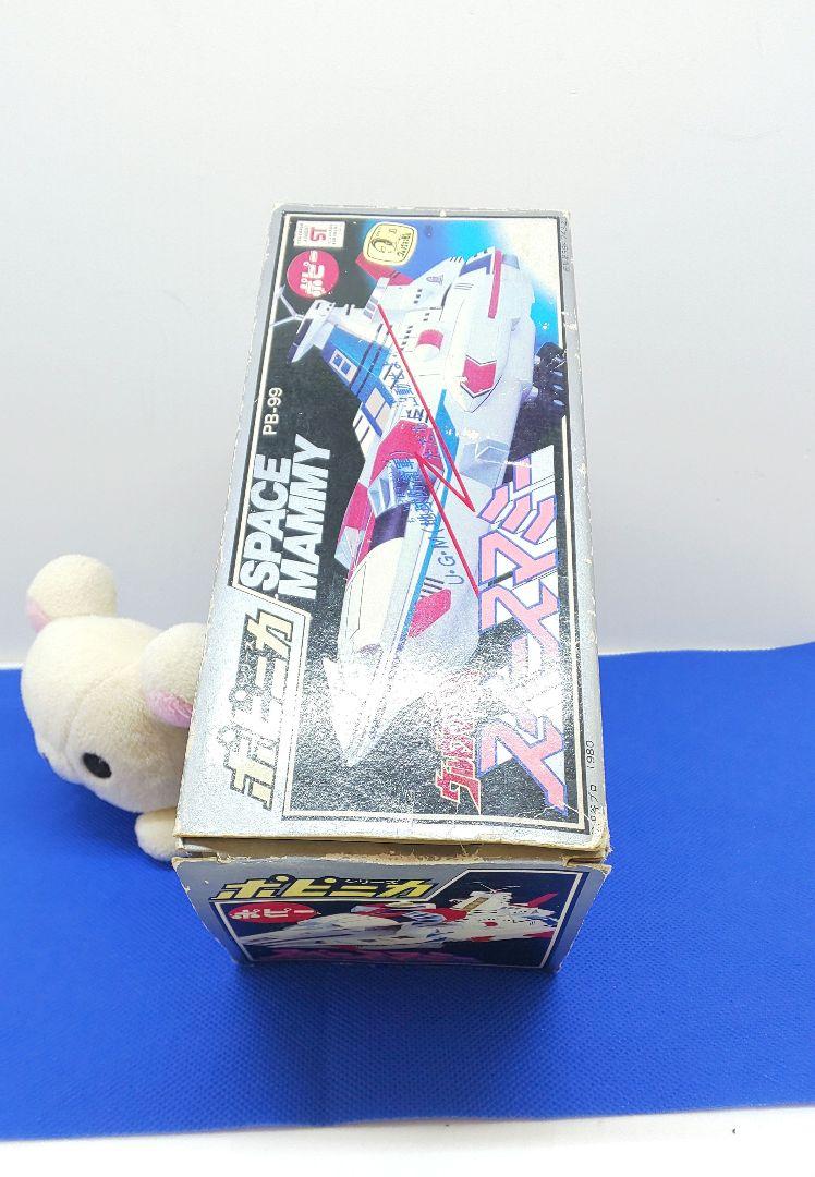 ポピー❣️ポピニカ☆スペースマミー★☆ウルトラマン80◆昭和/特撮/当時物◎
