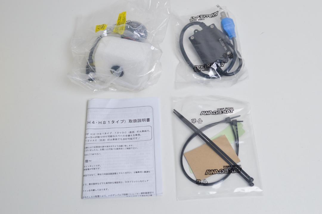 SP武川　LEDヘッドライトキット　H4　HS1　展示品　未使用
