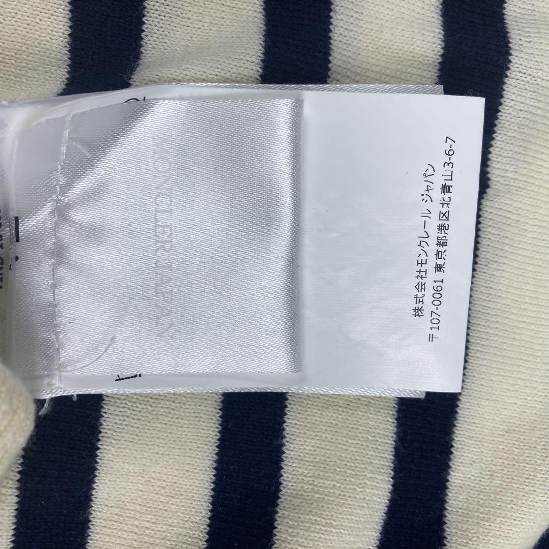 MONCLER モンクレール MAGLIA 16年 コットンニット XL