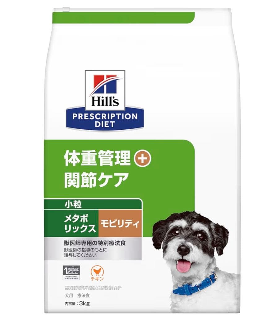 Hill's Prescription Diet 体重管理・関節ケア 3kg