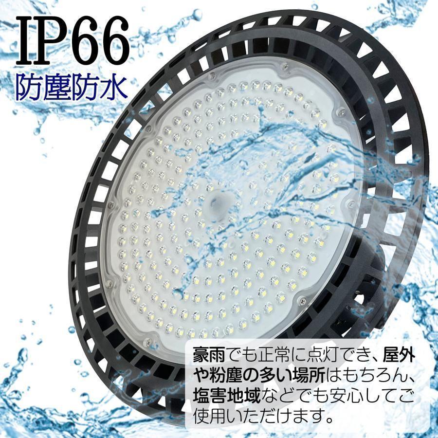 ledライト 照明 屋外 防水 200w アウトドア 照明器具 1752