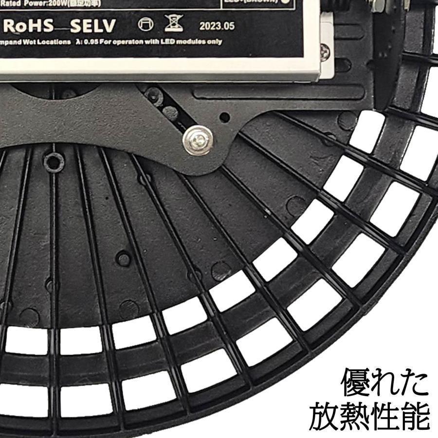 ledライト 照明 屋外 防水 200w アウトドア 照明器具 1752