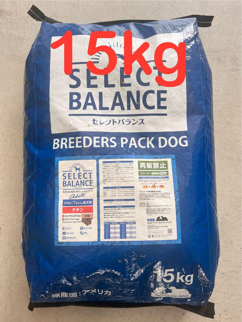 AZアゼット プロフェッショナル　パピー子犬用 10kg ブリーダーパック AZアゼットプロフェッショナル パピー子犬用 10kgブリーダー