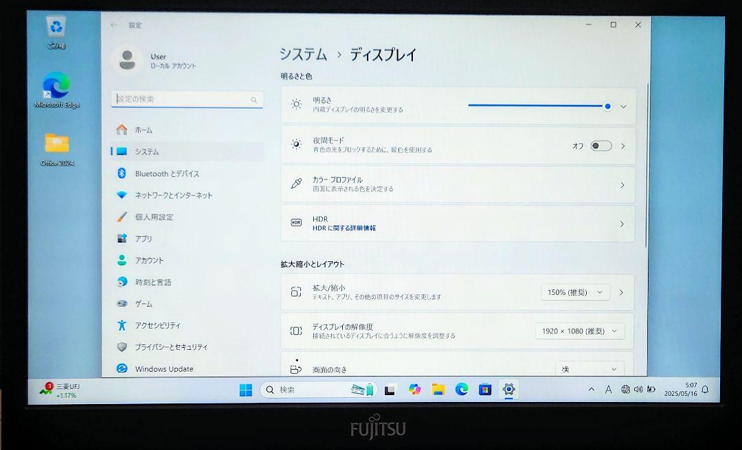 rion様 FUJITSU Corei5 メモリ20GB SSD512GB rion様 FUJITSU Corei5 メモリ20GB SSD512GB - メルカリ