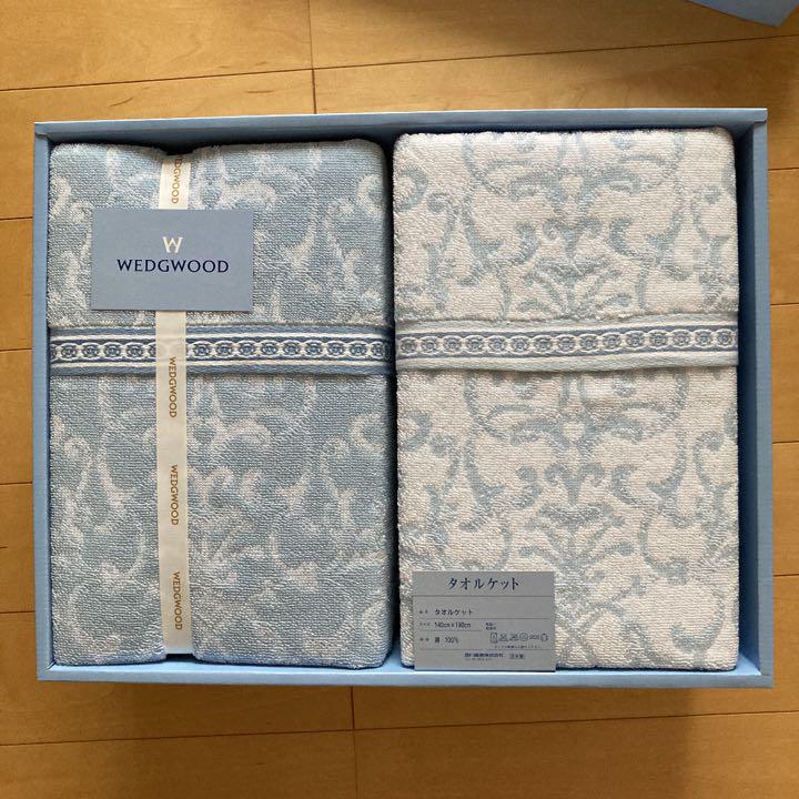 9768円 毎日続々入荷 ウェッジウッド タオルケット 2枚セット