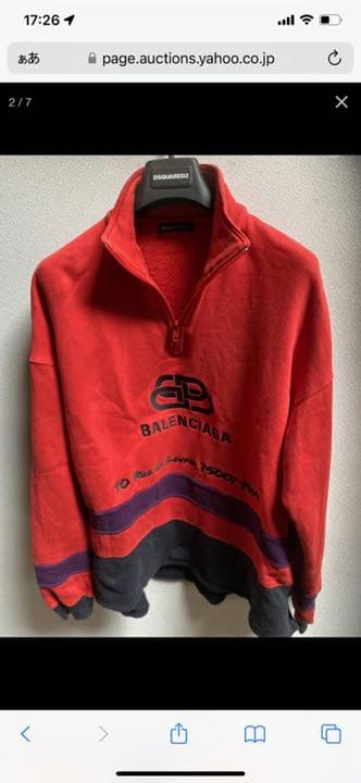 バレンシアガ　ビックロゴ　裏起毛プルオーバー 