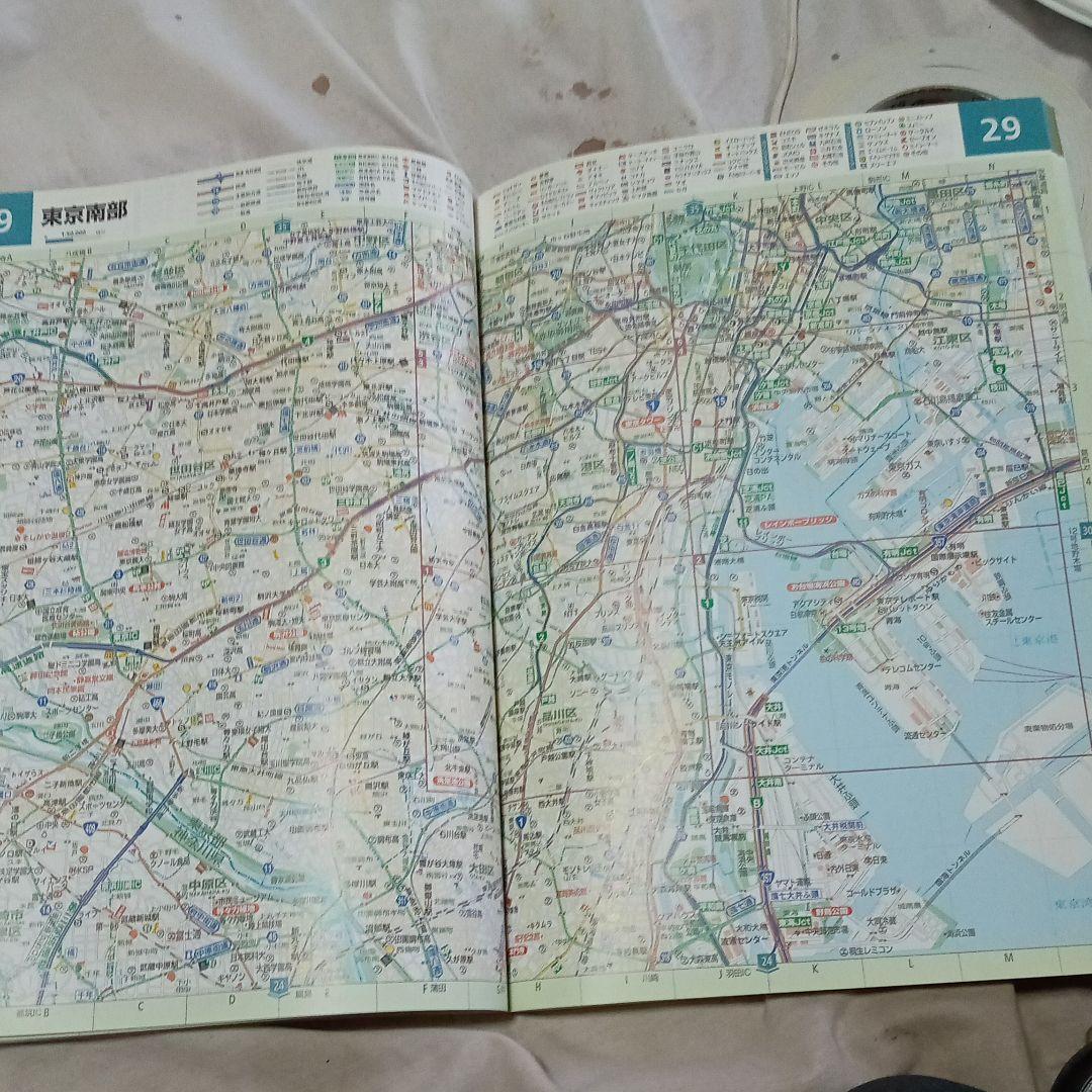 でっか字関東道路地図値下げ メルカリ