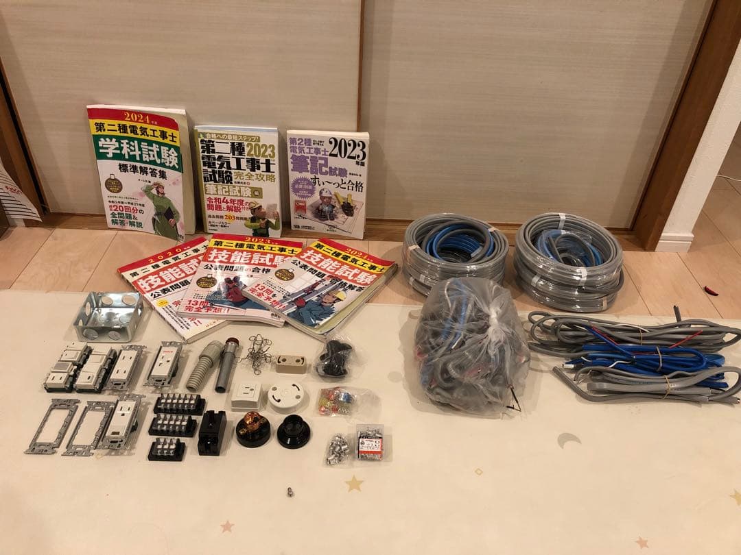 ☆電気工事士2種☆実技☆2回分セット☆オマケ付き☆学科実技の参考書付き☆